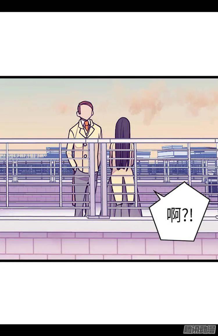 《据说我是王的女儿？》漫画最新章节149.“替补队员”免费下拉式在线观看章节第【21】张图片