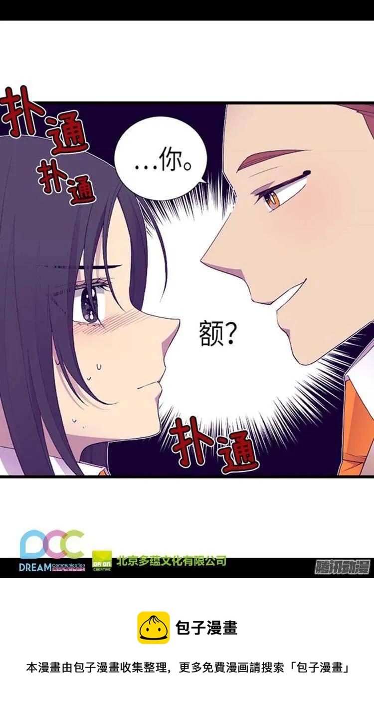 《据说我是王的女儿？》漫画最新章节149.“替补队员”免费下拉式在线观看章节第【25】张图片