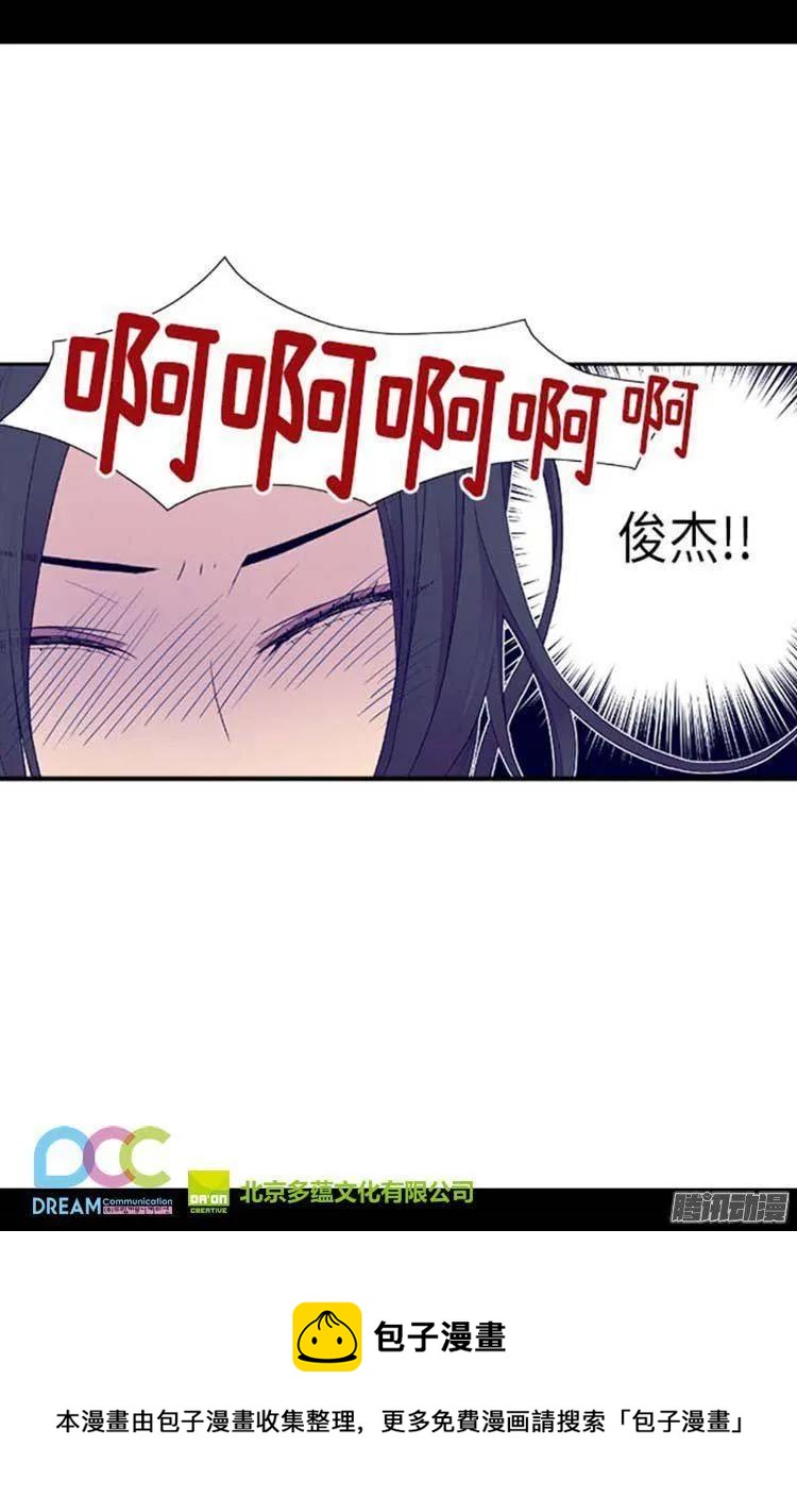 《据说我是王的女儿？》漫画最新章节151.让自己更强大的方法免费下拉式在线观看章节第【25】张图片