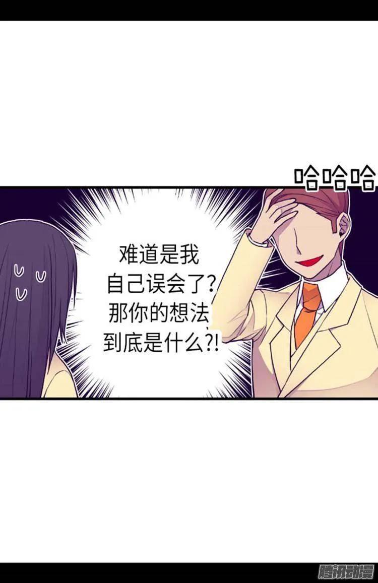 《据说我是王的女儿？》漫画最新章节151.让自己更强大的方法免费下拉式在线观看章节第【7】张图片