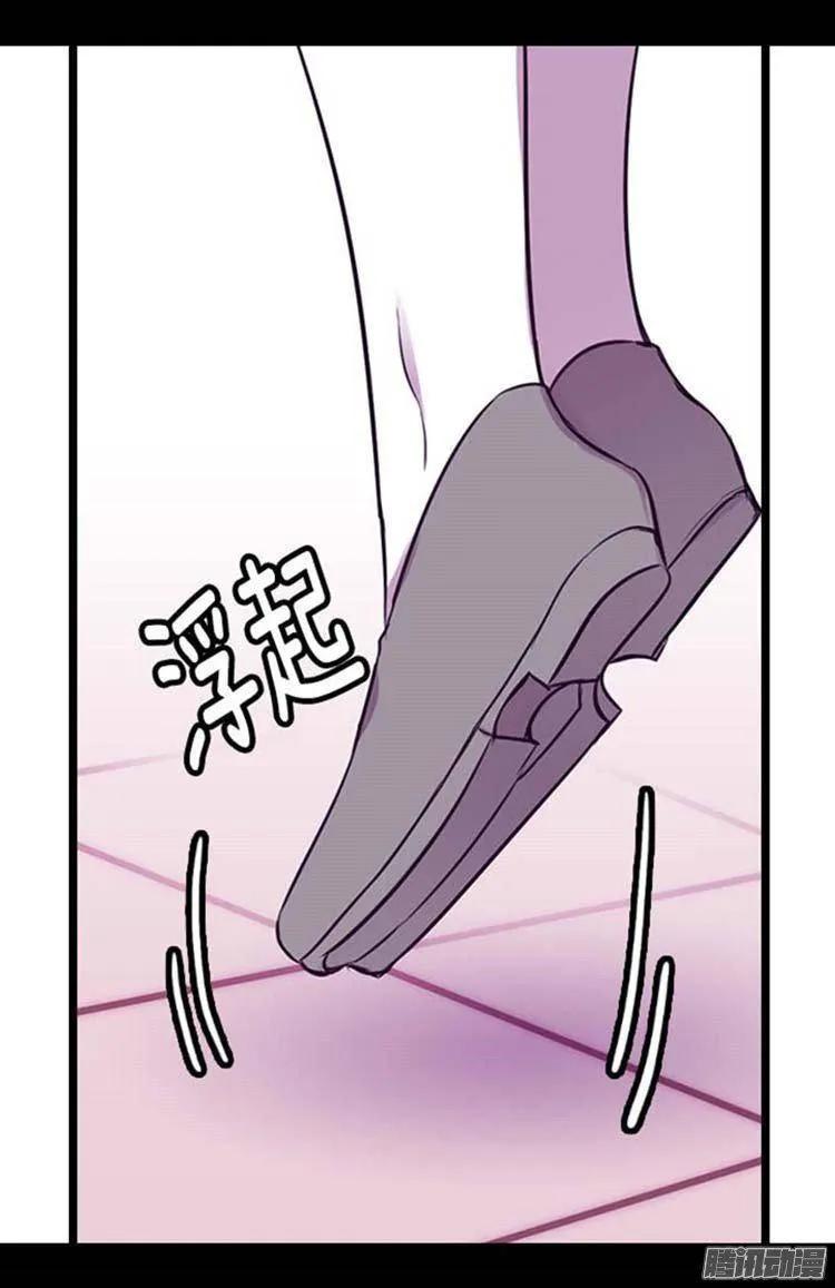 《据说我是王的女儿？》漫画最新章节154.千钧一发免费下拉式在线观看章节第【17】张图片