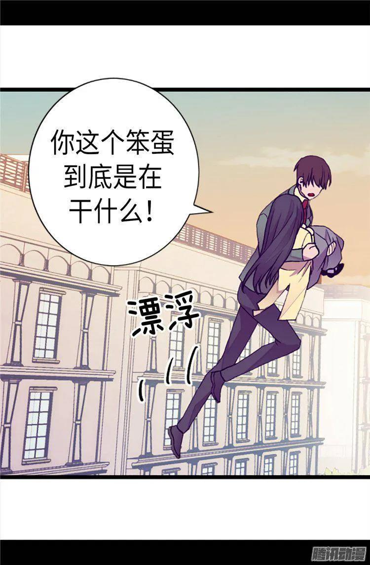 《据说我是王的女儿？》漫画最新章节156.脑海中的我爱你免费下拉式在线观看章节第【11】张图片