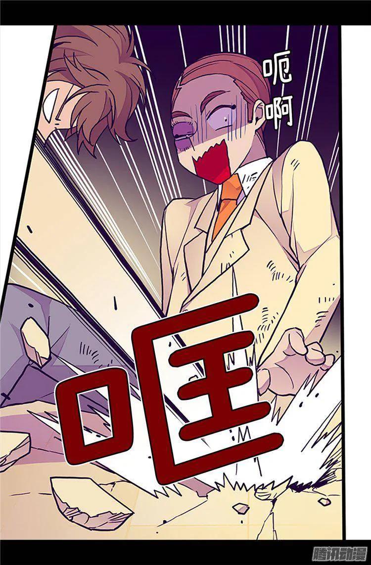 《据说我是王的女儿？》漫画最新章节159.同一阵营免费下拉式在线观看章节第【15】张图片