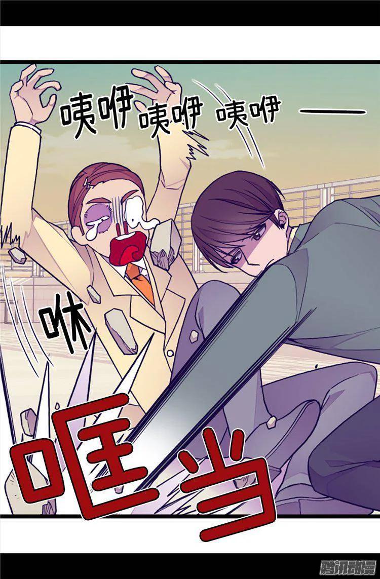 《据说我是王的女儿？》漫画最新章节159.同一阵营免费下拉式在线观看章节第【18】张图片