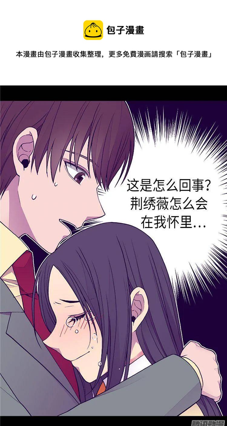 《据说我是王的女儿？》漫画最新章节160.胖狗是我的！免费下拉式在线观看章节第【22】张图片