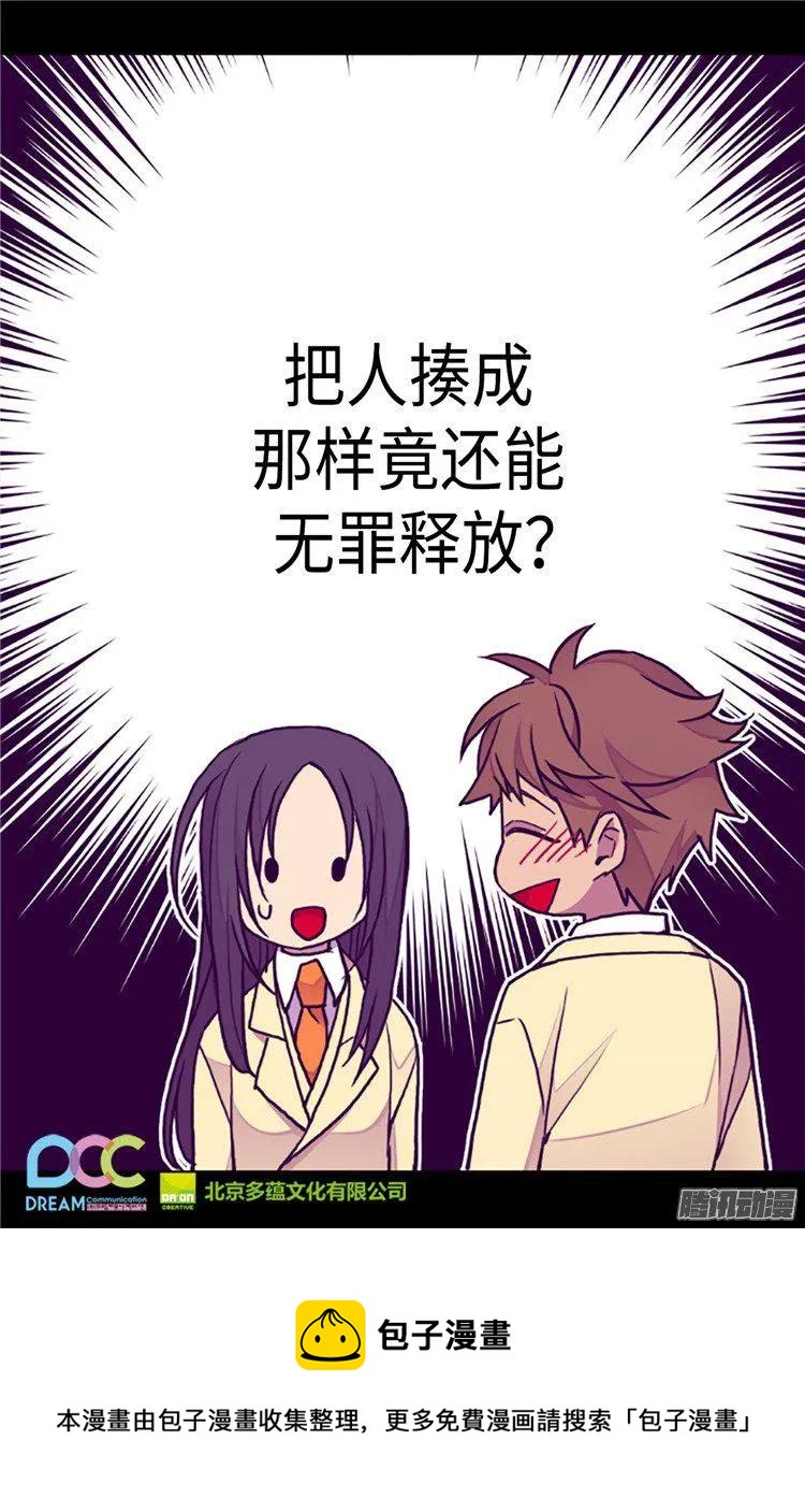 《据说我是王的女儿？》漫画最新章节168.和哥哥一起住免费下拉式在线观看章节第【27】张图片