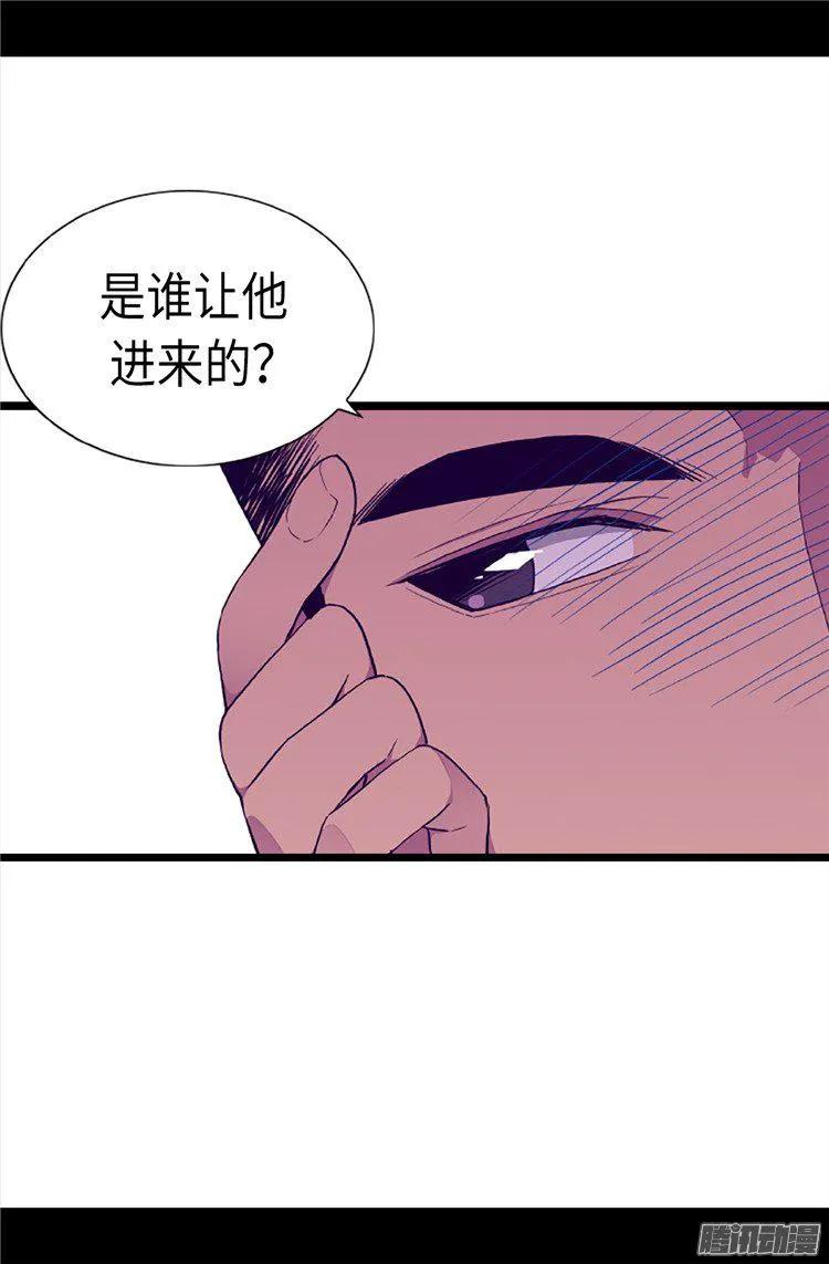 《据说我是王的女儿？》漫画最新章节169.爸爸我爱你呦免费下拉式在线观看章节第【25】张图片