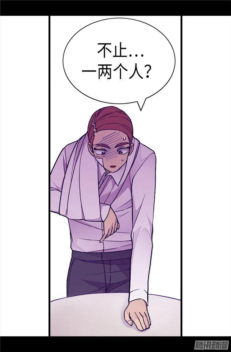 《据说我是王的女儿？》漫画最新章节169.爸爸我爱你呦免费下拉式在线观看章节第【9】张图片