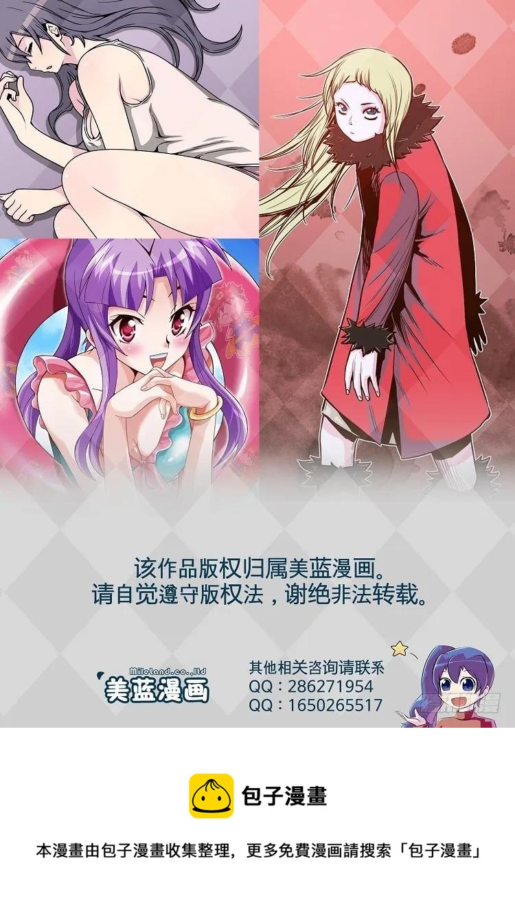 《据说我是王的女儿？》漫画最新章节18.引领革新免费下拉式在线观看章节第【33】张图片