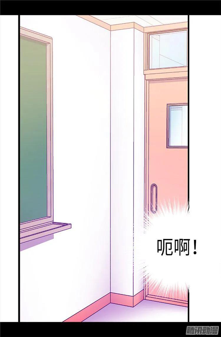 《据说我是王的女儿？》漫画最新章节171.为什么一直跟着我？免费下拉式在线观看章节第【10】张图片