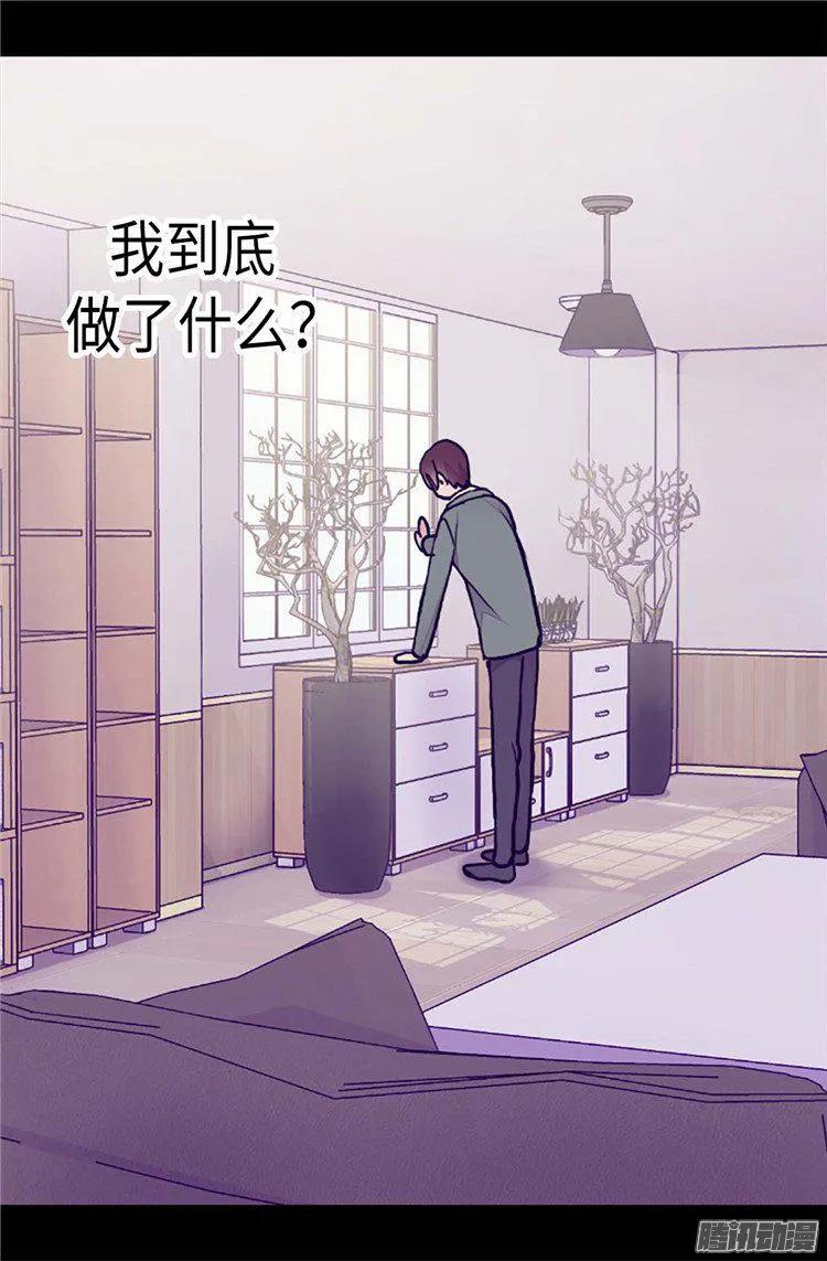 《据说我是王的女儿？》漫画最新章节173.事后失忆免费下拉式在线观看章节第【7】张图片