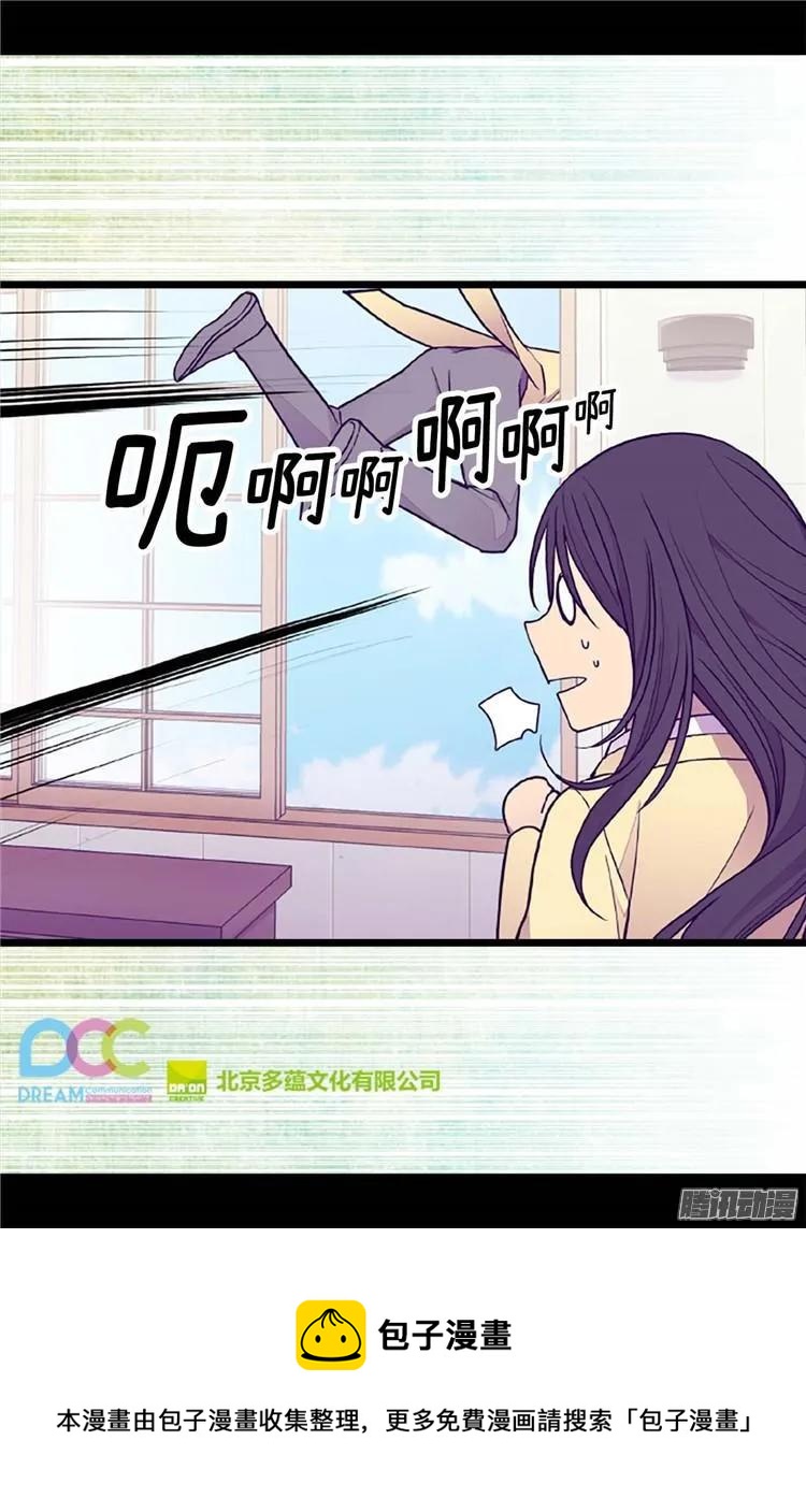 《据说我是王的女儿？》漫画最新章节176.威胁免费下拉式在线观看章节第【25】张图片