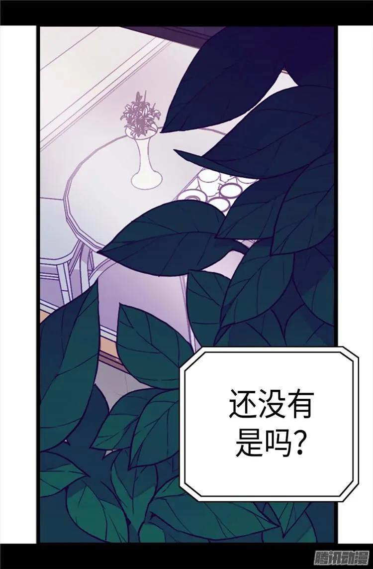 《据说我是王的女儿？》漫画最新章节178.竟敢无视我的话！免费下拉式在线观看章节第【21】张图片