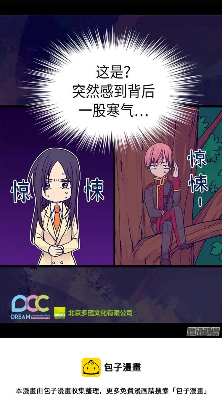 《据说我是王的女儿？》漫画最新章节178.竟敢无视我的话！免费下拉式在线观看章节第【26】张图片