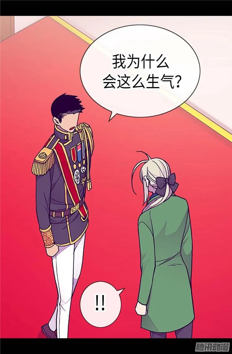 《据说我是王的女儿？》漫画最新章节180.千年不遇的女儿奴免费下拉式在线观看章节第【9】张图片