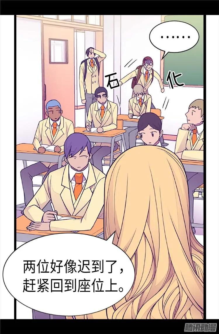 《据说我是王的女儿？》漫画最新章节181.最后的挣扎免费下拉式在线观看章节第【11】张图片