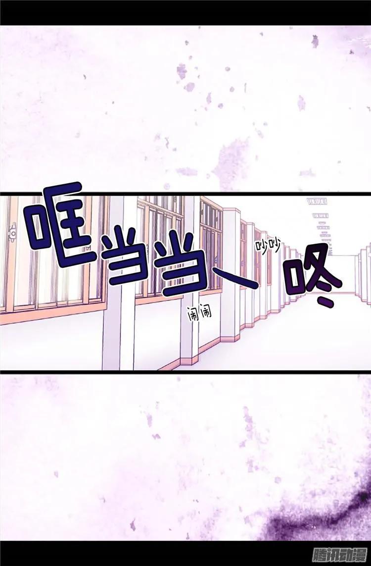 《据说我是王的女儿？》漫画最新章节181.最后的挣扎免费下拉式在线观看章节第【5】张图片