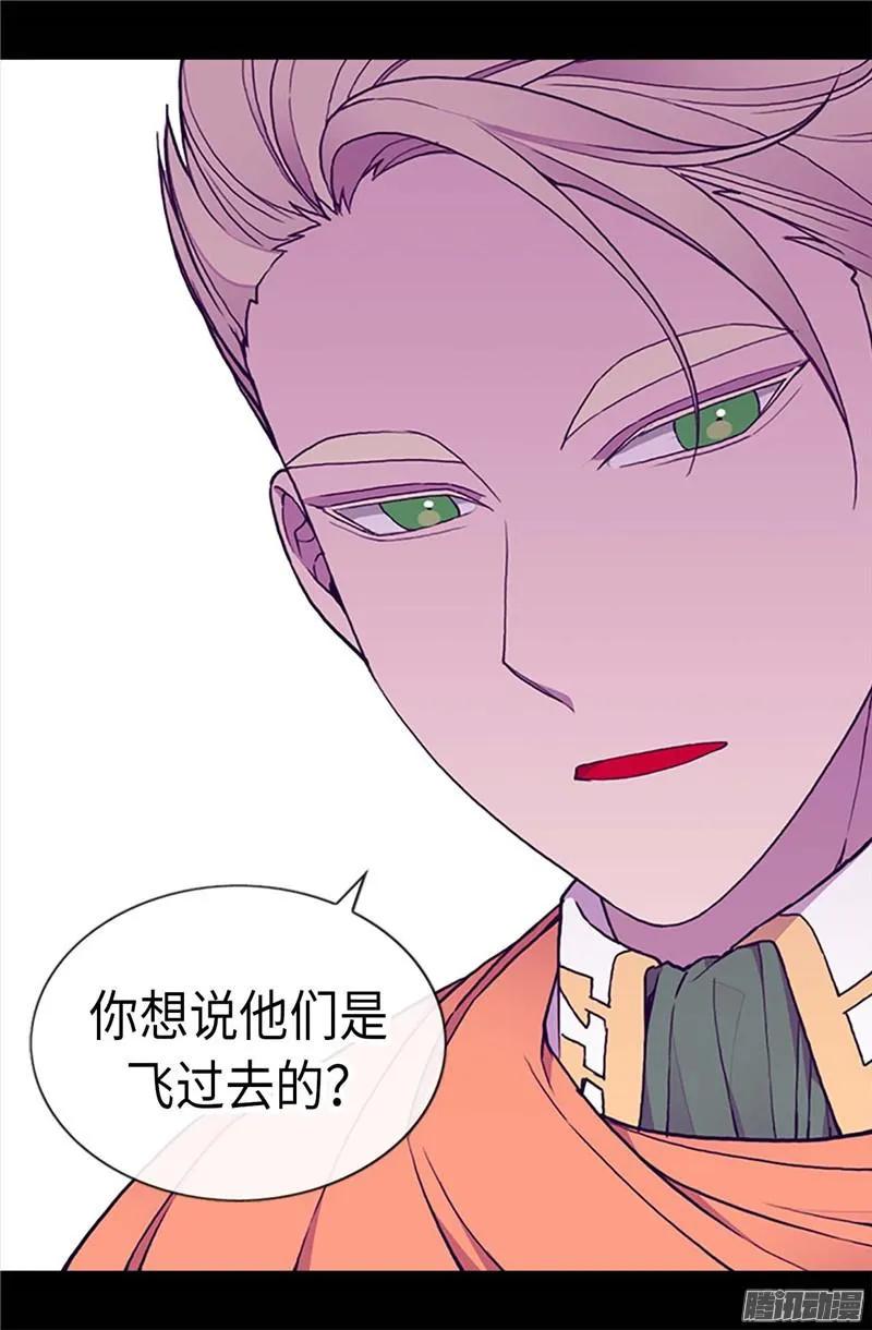 《据说我是王的女儿？》漫画最新章节185.故意炫耀是吗免费下拉式在线观看章节第【13】张图片