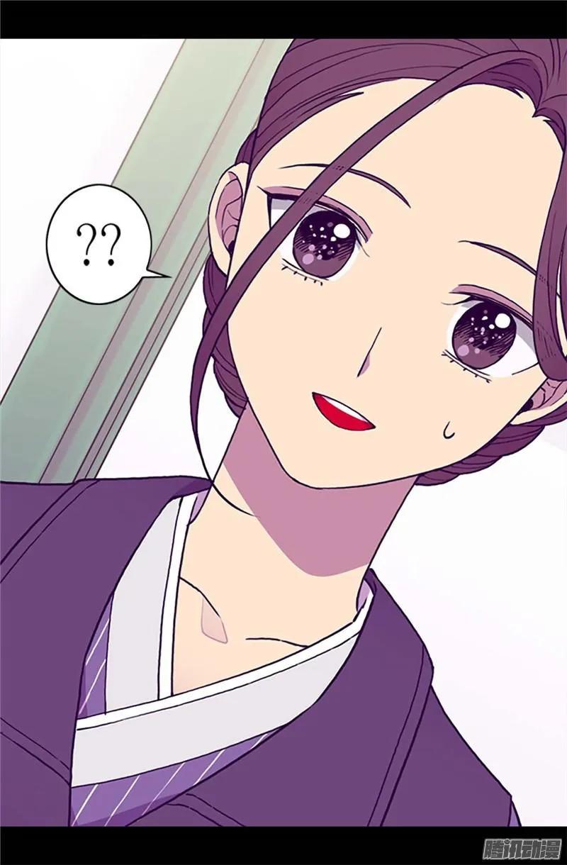 《据说我是王的女儿？》漫画最新章节186.女儿奴再次上线免费下拉式在线观看章节第【17】张图片