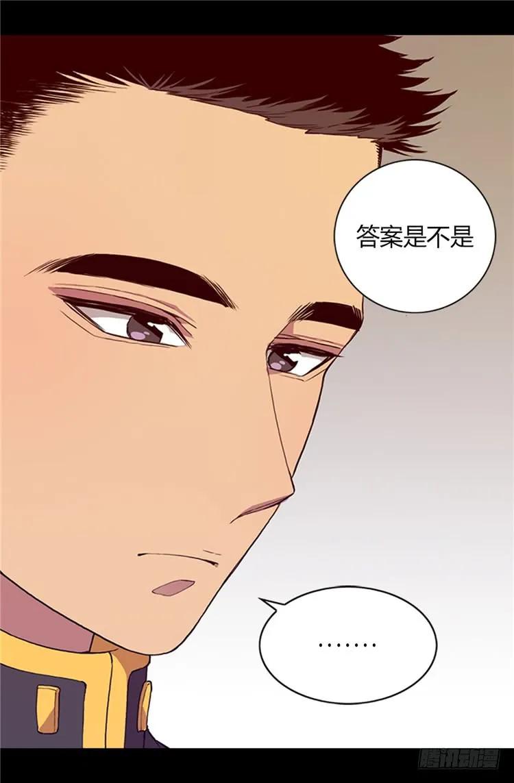 《据说我是王的女儿？》漫画最新章节20.父王的考验免费下拉式在线观看章节第【18】张图片