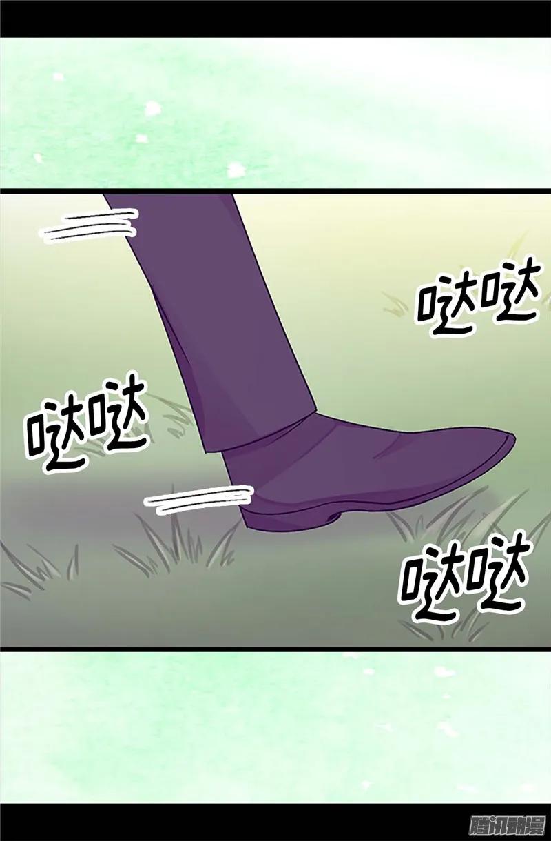 《据说我是王的女儿？》漫画最新章节192.口是心非免费下拉式在线观看章节第【5】张图片