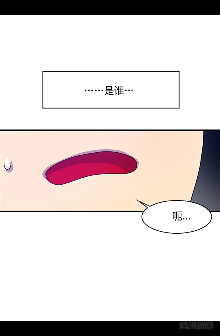 《据说我是王的女儿？》漫画最新章节03.我变成婴儿了_!免费下拉式在线观看章节第【10】张图片