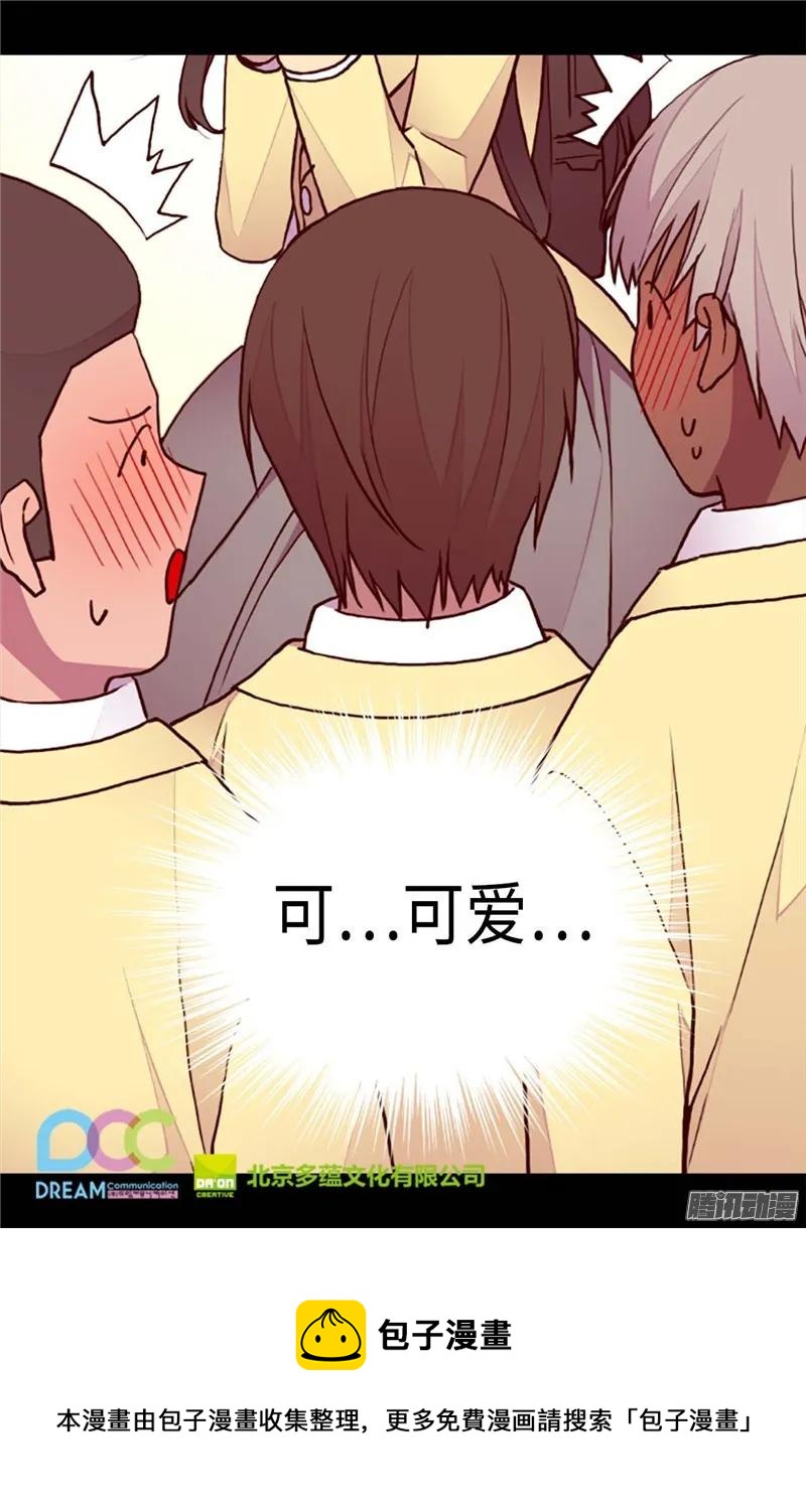 《据说我是王的女儿？》漫画最新章节204.赌注免费下拉式在线观看章节第【24】张图片