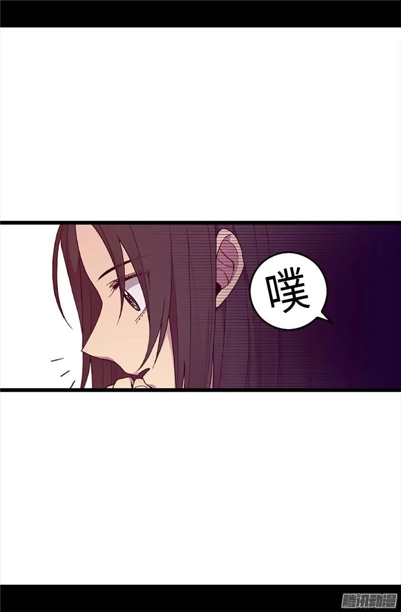 《据说我是王的女儿？》漫画最新章节205.神演技免费下拉式在线观看章节第【4】张图片