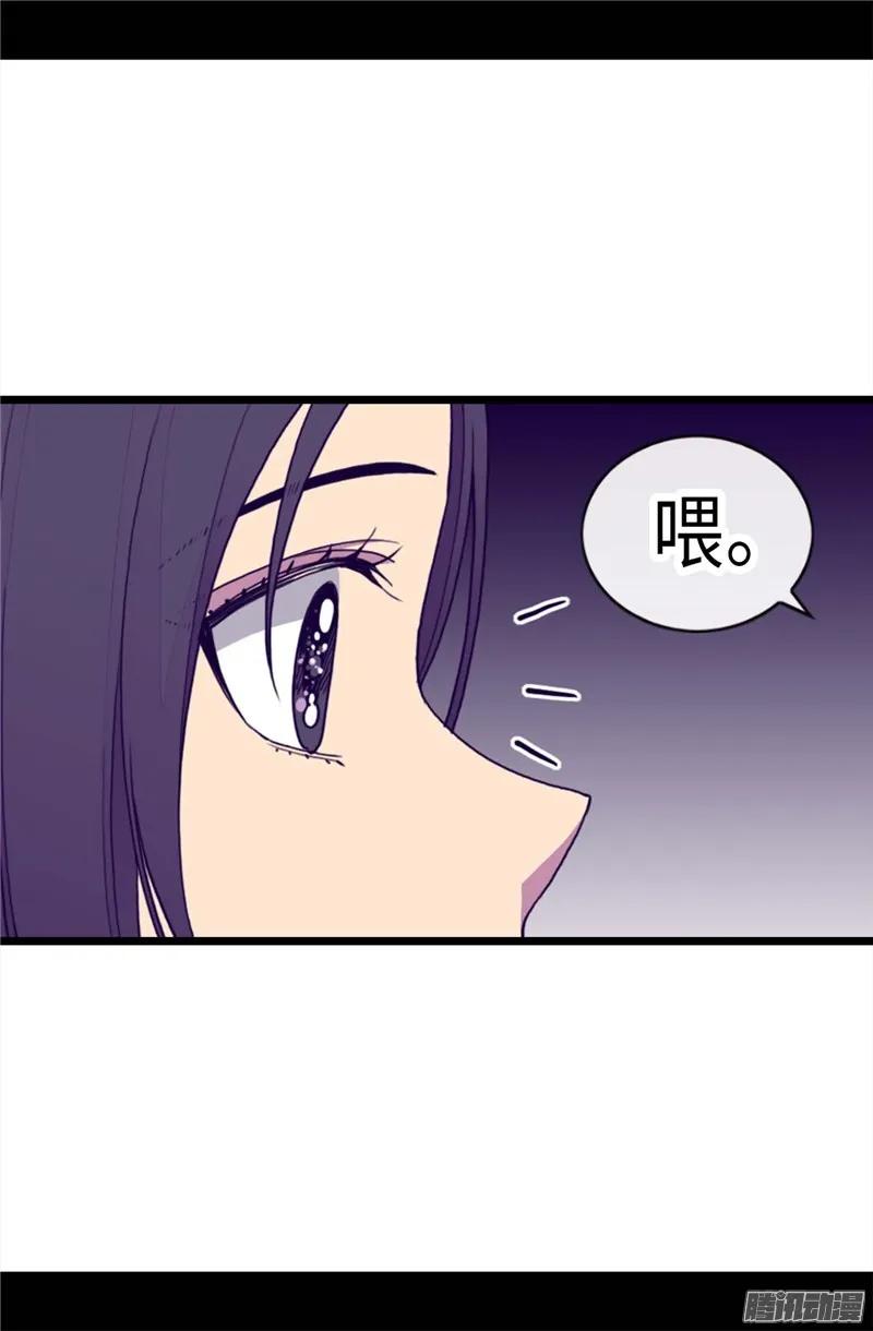 《据说我是王的女儿？》漫画最新章节206.妹妹我也是要自尊的免费下拉式在线观看章节第【8】张图片