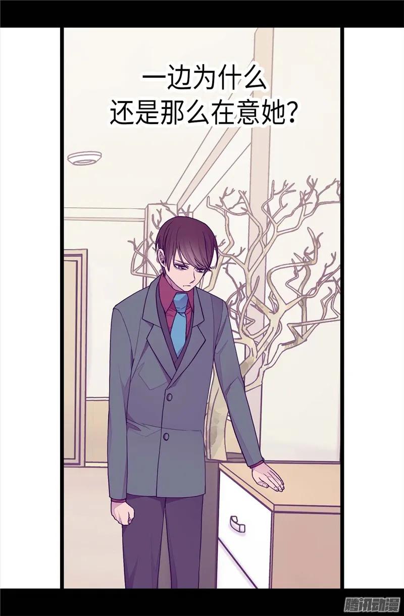 《据说我是王的女儿？》漫画最新章节212.成绩公布免费下拉式在线观看章节第【9】张图片