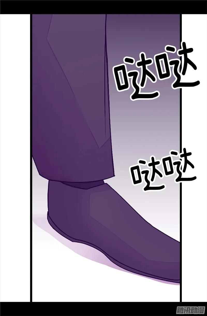 《据说我是王的女儿？》漫画最新章节215.你们解除婚约吧免费下拉式在线观看章节第【18】张图片