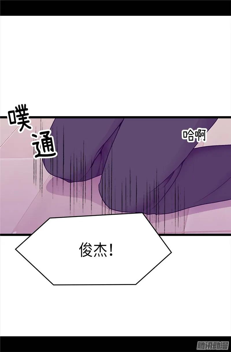 《据说我是王的女儿？》漫画最新章节217.这是吃醋？！免费下拉式在线观看章节第【23】张图片