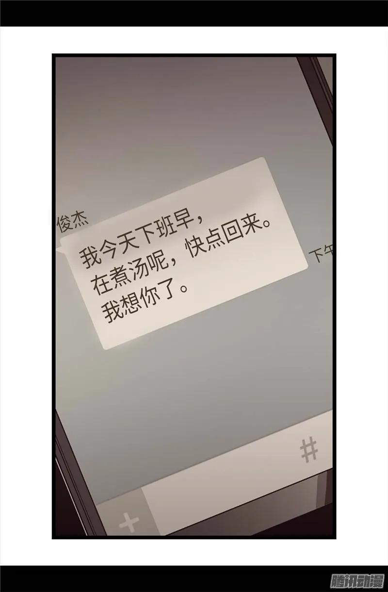 《据说我是王的女儿？》漫画最新章节218.真的是你吗……免费下拉式在线观看章节第【12】张图片