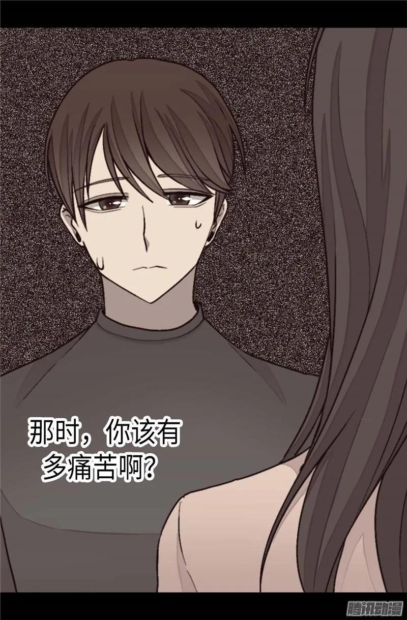 《据说我是王的女儿？》漫画最新章节219.两人回忆免费下拉式在线观看章节第【25】张图片