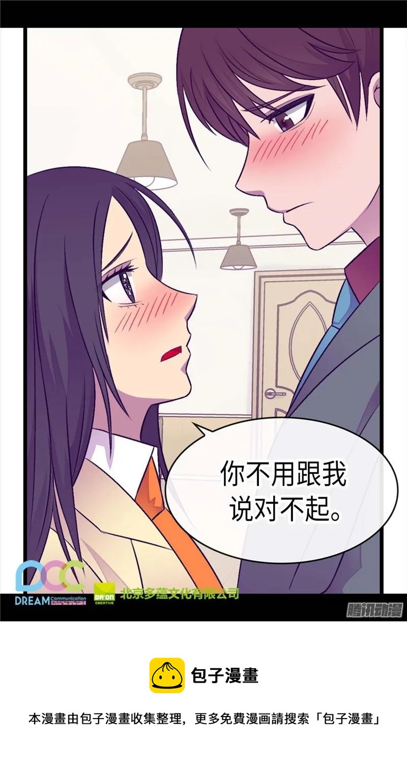 《据说我是王的女儿？》漫画最新章节219.两人回忆免费下拉式在线观看章节第【27】张图片