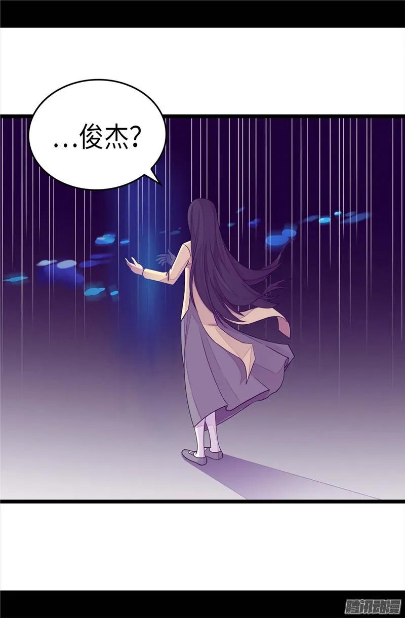 《据说我是王的女儿？》漫画最新章节220.回忆中断免费下拉式在线观看章节第【11】张图片