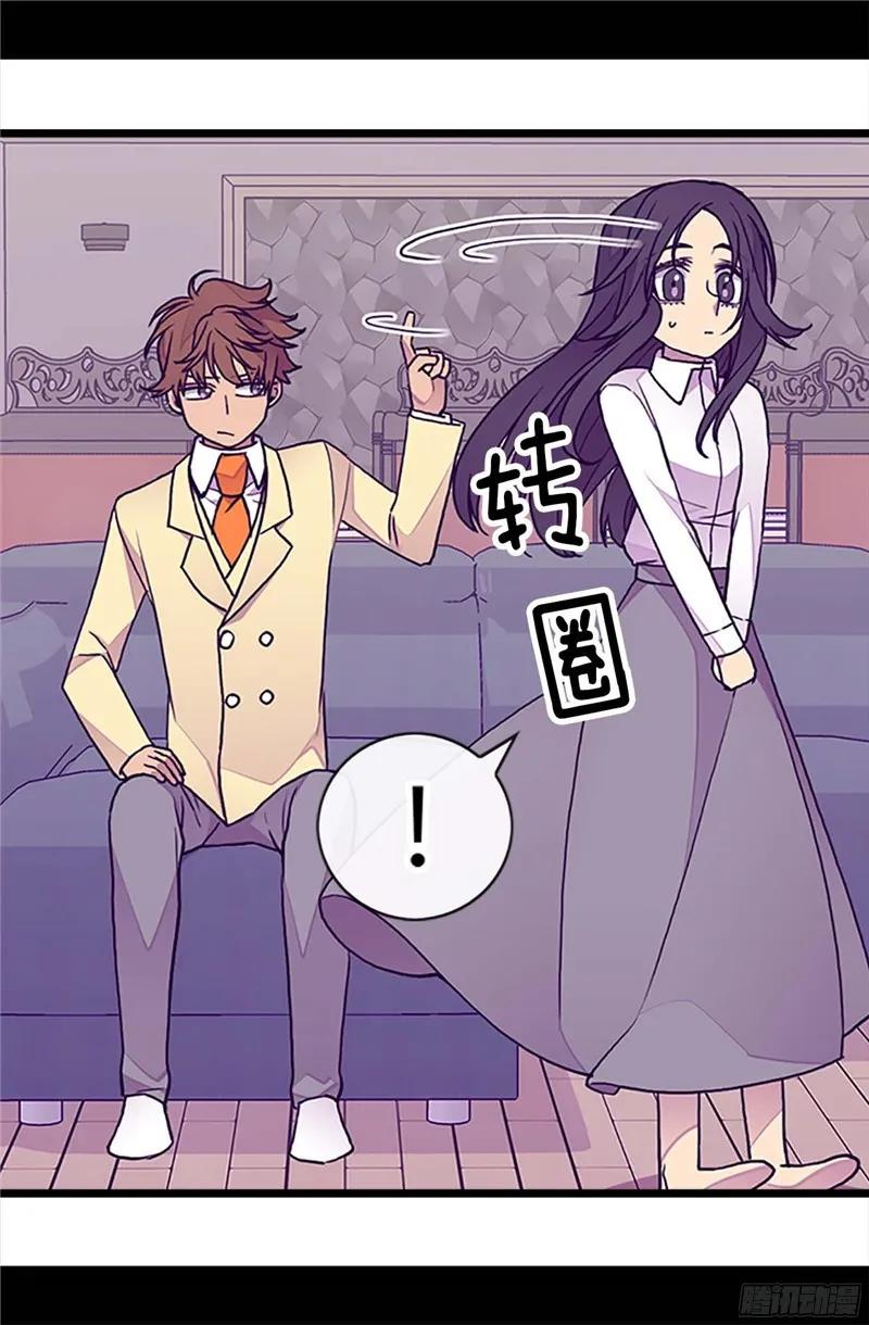 《据说我是王的女儿？》漫画最新章节222.老实交代免费下拉式在线观看章节第【8】张图片