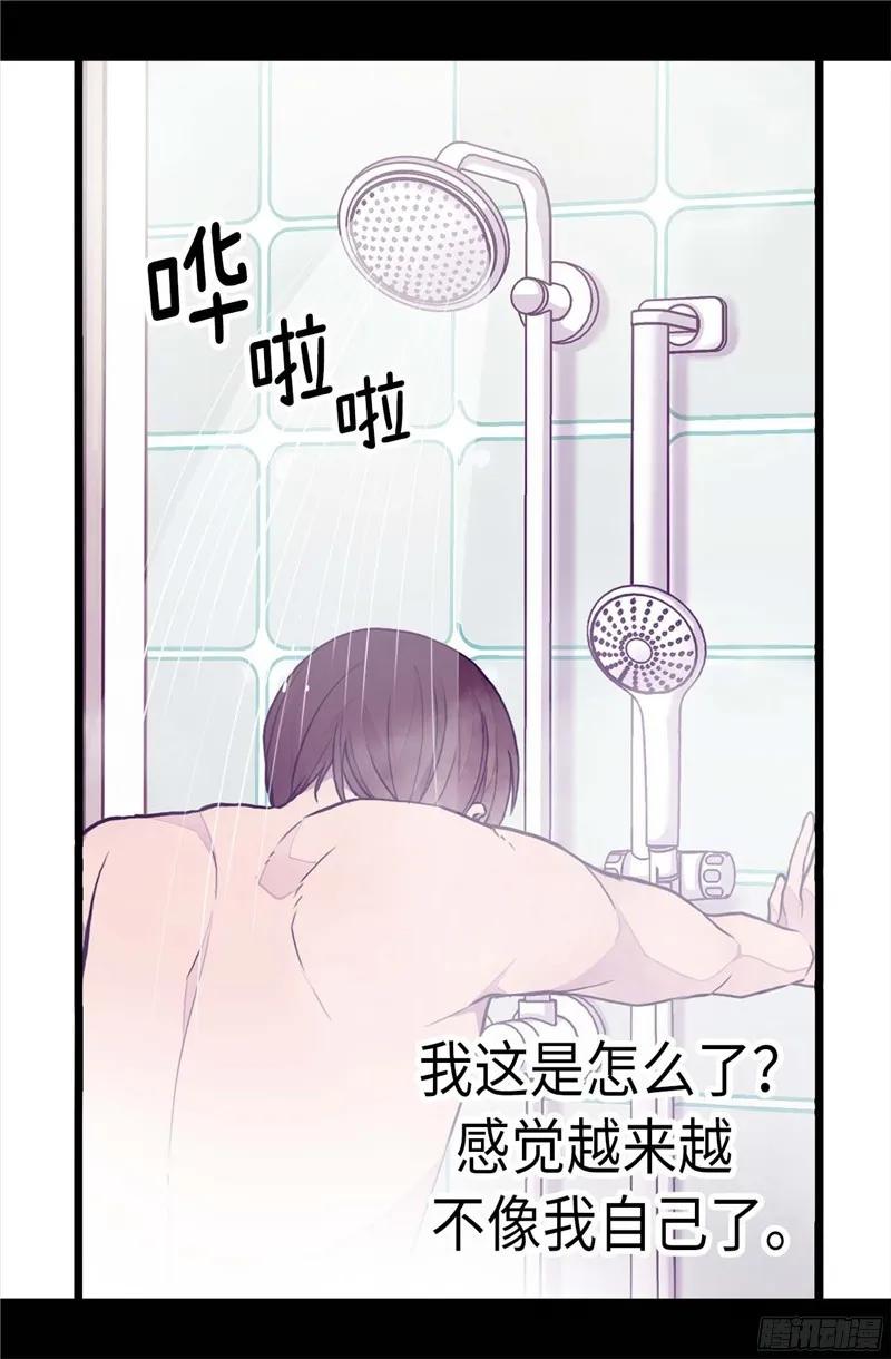 《据说我是王的女儿？》漫画最新章节223.帝国皇帝的召见免费下拉式在线观看章节第【2】张图片