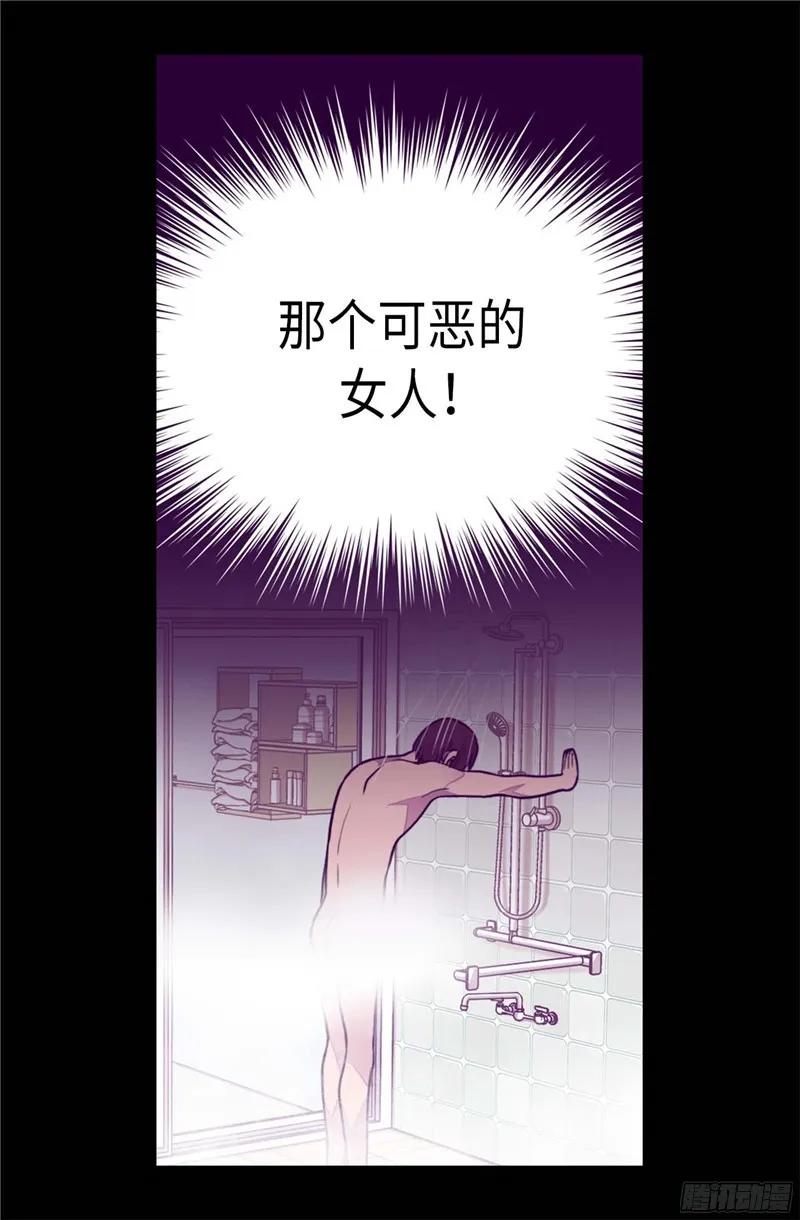 《据说我是王的女儿？》漫画最新章节223.帝国皇帝的召见免费下拉式在线观看章节第【8】张图片