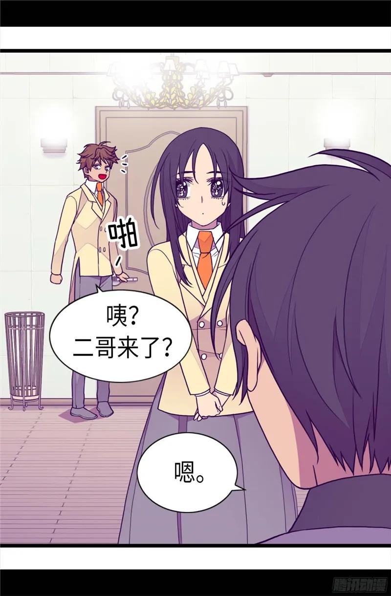 《据说我是王的女儿？》漫画最新章节228.有惊无险免费下拉式在线观看章节第【21】张图片