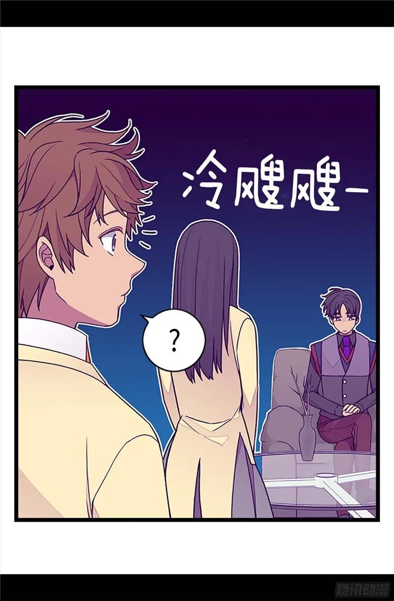 《据说我是王的女儿？》漫画最新章节228.有惊无险免费下拉式在线观看章节第【22】张图片