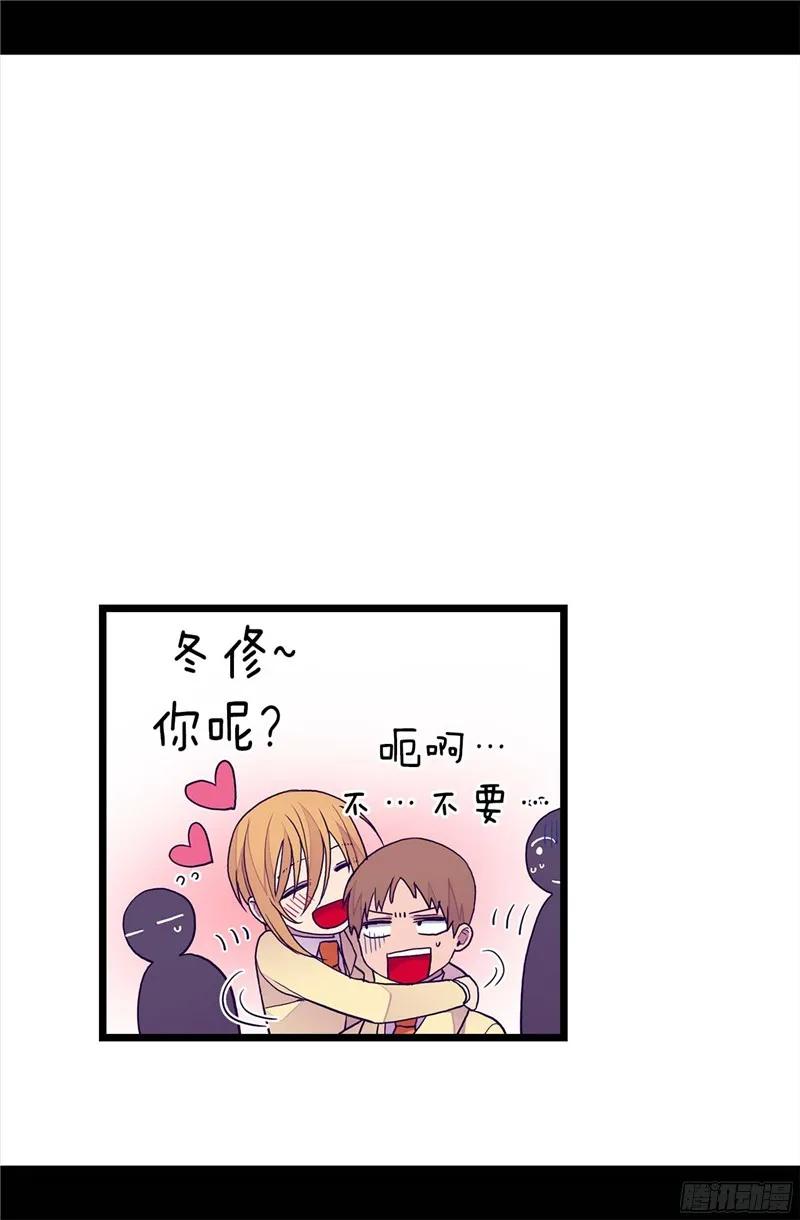 《据说我是王的女儿？》漫画最新章节234.撒娇卖萌免费下拉式在线观看章节第【6】张图片