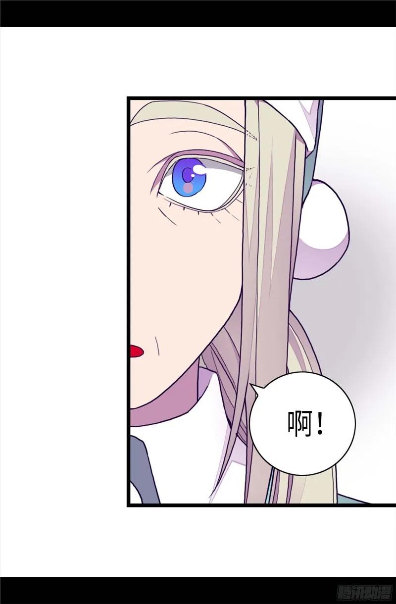 《据说我是王的女儿？》漫画最新章节245.极力解救免费下拉式在线观看章节第【11】张图片