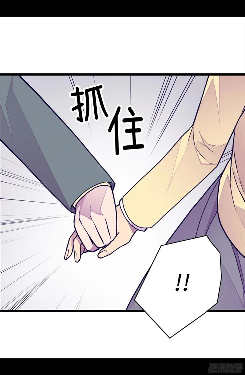 《据说我是王的女儿？》漫画最新章节251.证词免费下拉式在线观看章节第【6】张图片