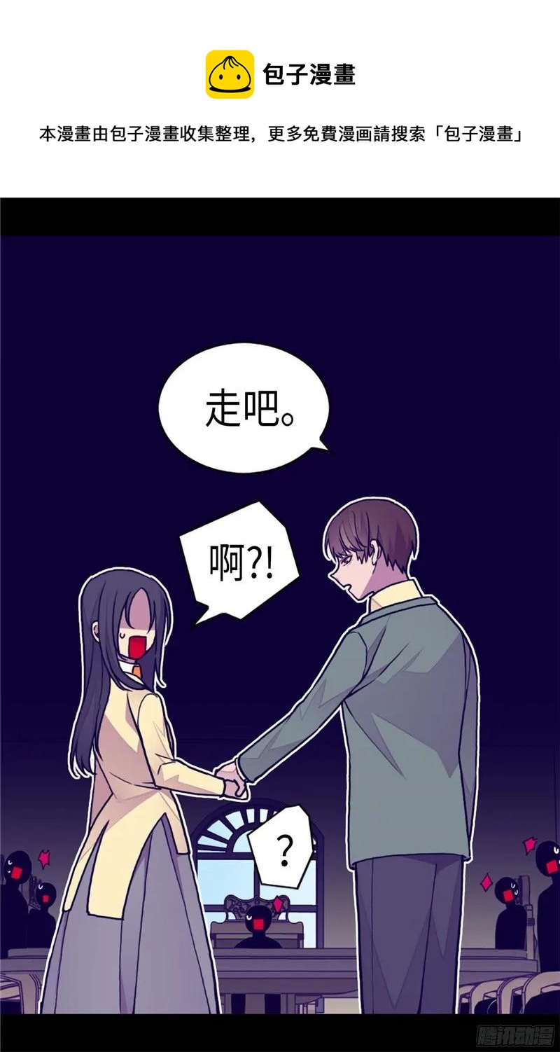 《据说我是王的女儿？》漫画最新章节251.证词免费下拉式在线观看章节第【7】张图片