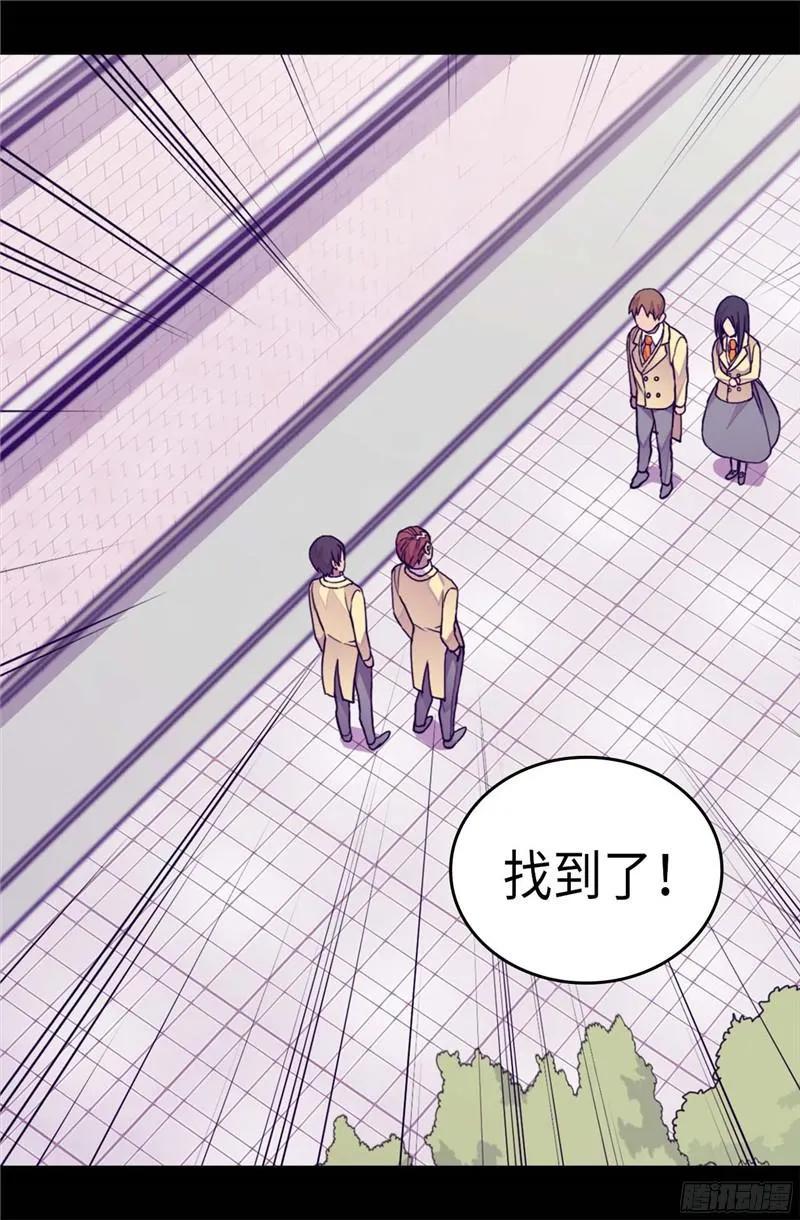 《据说我是王的女儿？》漫画最新章节259.实力作死免费下拉式在线观看章节第【11】张图片