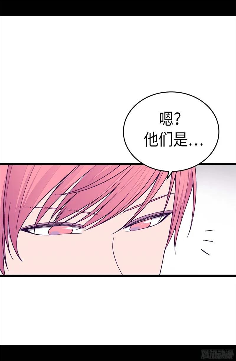 《据说我是王的女儿？》漫画最新章节259.实力作死免费下拉式在线观看章节第【12】张图片