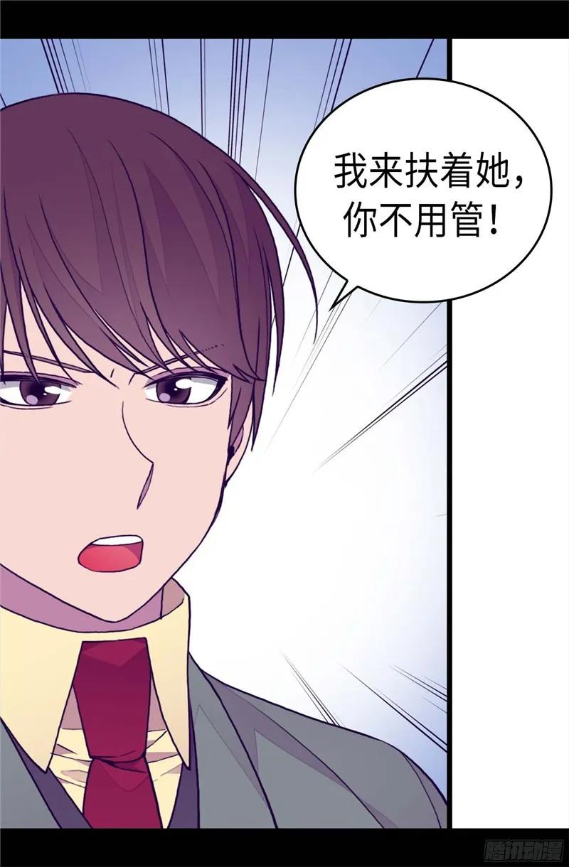 《据说我是王的女儿？》漫画最新章节262.居然保护的是我免费下拉式在线观看章节第【10】张图片