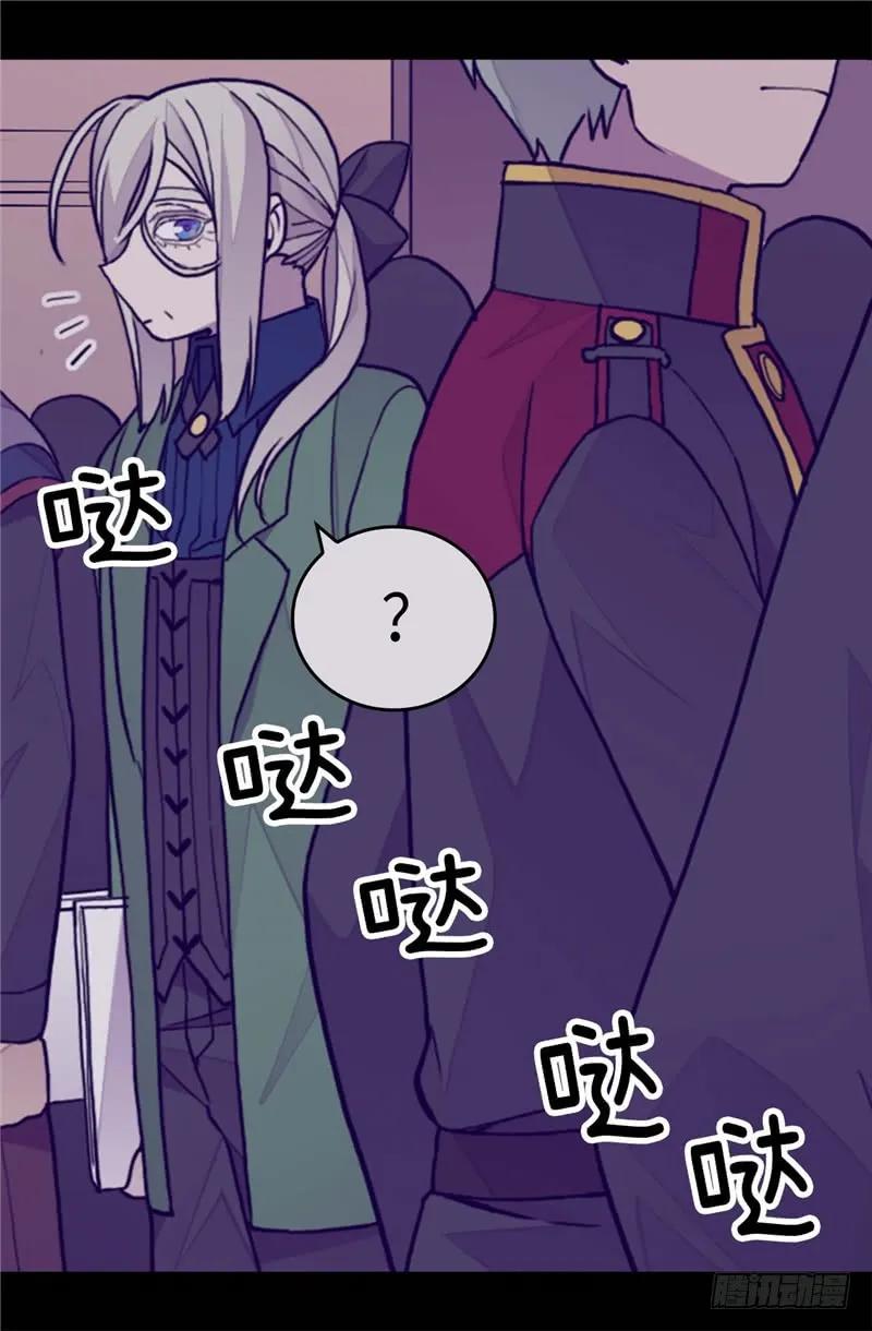 《据说我是王的女儿？》漫画最新章节269.二哥为我来的？免费下拉式在线观看章节第【23】张图片