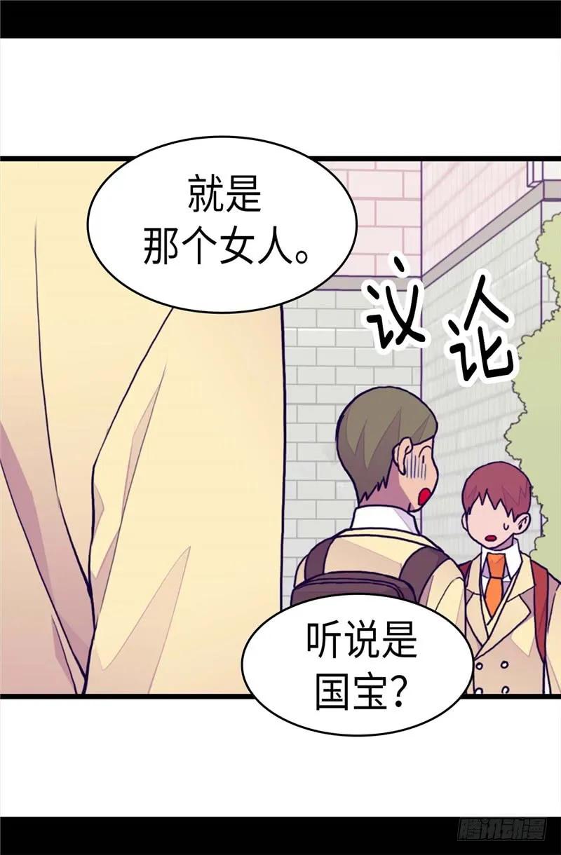 《据说我是王的女儿？》漫画最新章节276.一举两得免费下拉式在线观看章节第【14】张图片